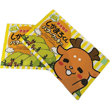 しかまろくんバタークッキー