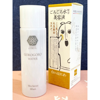 ごろごろ水配合美容液